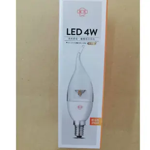 旭光 蠟燭燈泡系列 尖清燈泡 /拉尾燈泡 4W LED燈泡 E14 白光/黃光