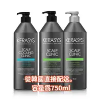 在飛比找蝦皮商城精選優惠-特價 Kerasys可瑞絲頭皮去屑止癢舒敏/控油抗屑勁涼洗髮