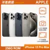 Apple iPhone 15 Pro Max 256G