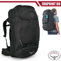 在飛比找PChome24h購物優惠-【美國 OSPREY】新款 Farpoint 80L 多功能