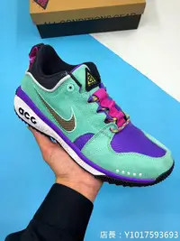 在飛比找Yahoo!奇摩拍賣優惠-Nike Lab ACG Dog Mountain 綠紫 登