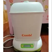 在飛比找蝦皮購物優惠-Combi 蒸氣消毒鍋＋奶瓶保管箱