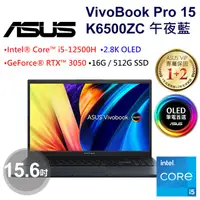 在飛比找蝦皮購物優惠-全省大豆可分期現金折扣 ASUS K6500ZC-0092B