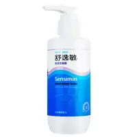 在飛比找博客來優惠-Sensimin舒逸敏 滋潤潔膚露200ml