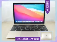 在飛比找露天拍賣優惠-R61 專業 二手筆電 Apple MacBook A153