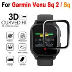 佳明 VENU SQ 保護貼 GARMIN VENU SQ 2 MUSIC 保護膜 屏幕貼