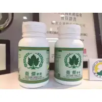 在飛比找蝦皮購物優惠-葡萄王-葡眾-衛傑。