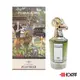 PENHALIGON'S 潘海利根 獸首系列 盤羊 中性淡香精 75ml〔10點半香水美妝〕