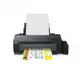 EPSON L1300 A3四色單功能連續供墨印表機(內附2黑3彩)