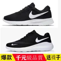 在飛比找蝦皮購物優惠-特價 Tanjun Roshe Run 奧運倫敦三代 運動鞋