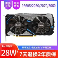 在飛比找露天拍賣優惠-gtx1060 3g 5g 6g 1066 1050ti 4