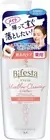 mandom Bifesta Micellar Cleansing Water sensitive 400ml medicated