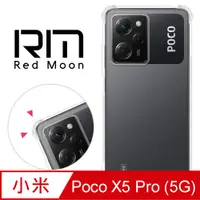 在飛比找PChome24h購物優惠-RedMoon Xiaomi 紅米 Note12 Pro /