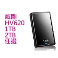 在飛比找蝦皮購物優惠-附發票 新款 輕薄 威剛 HV620S 1TB 2TB 4T