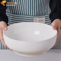 在飛比找Yahoo!奇摩拍賣優惠-大湯碗家用特大號陶瓷超大10寸12酸菜魚大盆碗2021新款創