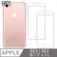 在飛比找PChome24h購物優惠-RedMoon APPLE iPhone SE3 / SE2