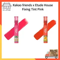 在飛比找蝦皮購物優惠-[Sj _ Shop] Kakao friends x Et