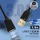 加利王WUW USB3.0充電+資料傳輸 公母多功能延長線 即插即用(X162)1.8M