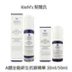 Kiehl's 契爾氏 A醇全能新生抗痕精華 精華液 專櫃公司貨 【貝羅卡】｜母親節禮物滿額現折$100