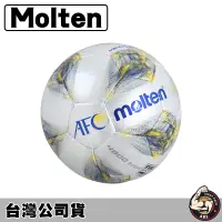 在飛比找蝦皮購物優惠-molten 足球 4號足球 低彈足球 五人制足球 F9A4