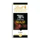 【Lindt 瑞士蓮】極醇系列70%黑巧克力片100g(到期日2024/9/30)