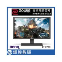 在飛比找PChome商店街優惠-ZOWIE by BenQ RL2755 27型專業電競顯示