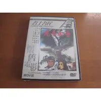 在飛比找蝦皮購物優惠-全新懷舊影片《吾土吾民》DVD 鄧光榮 、秦漢 、林鳳嬌