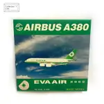 MAGIC MODELS 1:400 EVA AIR AIRBUS A380 飛機模型【TONBOOK蜻蜓書店】