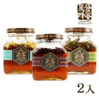 在飛比找PChome24h購物優惠-百年老店泉發蜂蜜 玫瑰/茉莉/蘋果花蜂蜜醬250g(2入)