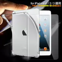 在飛比找博客來優惠-CITY for iPad mini 1/2/3通用平板5D