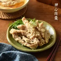 在飛比找momo購物網優惠-【島瓜滷味】胛心肉羹 670g/包