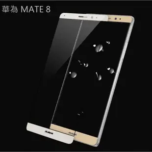 滿版 華為 全屏MATE9 8  / P9 / P9 PLUS 超薄弧邊鋼化強化玻璃貼 玻璃 鋼化膜保護貼