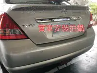 在飛比找Yahoo!奇摩拍賣優惠-免運出清 2006年後 TIIDA C11 四門 4門 汽車