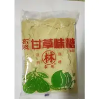 在飛比找蝦皮購物優惠-現貨下標 林來德甘草味糖#芭樂#桃子#醃漬#非甘草粉#李子#