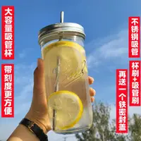 在飛比找蝦皮購物優惠-咖啡盃 玻璃梅森盃公鷄盃玻璃盃奶茶冷飲盃梅森瓶飲料盃玻璃密封