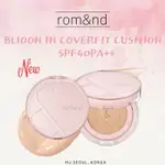 [MINISIZE] ROMAND BLOOM IN COVERFIT 氣墊迷你色調 23