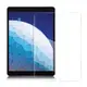 NISDA for iPad Air2019/iPad Pro2017 10.5吋玻璃螢幕貼-非滿版 (4.6折)
