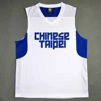 在飛比找露天拍賣優惠-出清 Y亞錦賽CHINESE TAIPEI中華臺北隊籃球服套