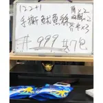 122(240705璇)-HANXUAN 真夯手撕魷魚條100G*7包(詳細內容如商品描述)