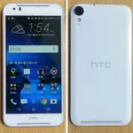 九成新 HTC DESIRE 830 5.5吋FHD 3G/32G 4G LTE  安卓5.1