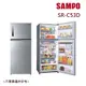 【SAMPO聲寶】535公升一級能效變頻雙門冰箱彩紋銀 SR-C53D-S9_廠商直送