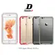 ＊PHONE寶＊Deason.iF Apple iPhone 6S Plus 特殊陽極磁扣邊框 保護殼~免運費