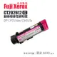Fuji Xerox CP315dw、CM315z 副廠相容高容量碳粉匣-紅色｜CT202612