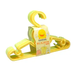 黃色小鴨抗菌衣架組GT-83208(六支裝)寶寶專用解決衣物整理的問題(嬰幼兒衣架組)娃娃購 婦嬰用品專賣店