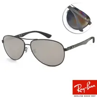 在飛比找momo購物網優惠-【RayBan 雷朋】碳纖維系列 飛官水銀鏡面偏光款 太陽眼