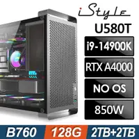 在飛比找ETMall東森購物網優惠-iStyle U580T 無敵鐵金鋼 (i9-14900K/