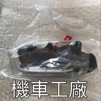 在飛比找蝦皮購物優惠-機車工廠 雷霆S 新雷霆 雷霆S-150 日行燈 定位燈 小