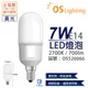 10入 【OSRAM歐司朗】 LED STAR STICK 7W 2700K 黃光 E14 全電壓 小晶靈 球泡燈 OS520066