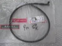 在飛比找Yahoo!奇摩拍賣優惠-《光陽原廠》Many 碼表導線 碼錶導線 里程線 44830