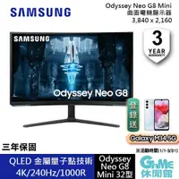 在飛比找有閑購物優惠-【登錄送手機】SAMSUNG 三星 S32BG850NC 3